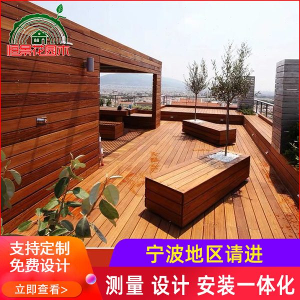 防腐木露台菠萝格户外阳台庭院樟子松地板花园别墅葡萄架