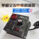 单相220V交流电机调速器4KW角磨机电磨调速开关调温调光带电压表