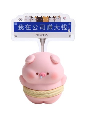 上班发疯狂办公室桌面摆件女生工位装饰品打工人情绪管理稳定神器