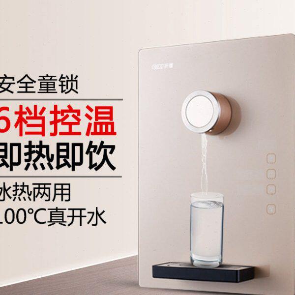 家用商用壁挂即热沸腾式饮水机祈禧C603/605/611/CD613速热管线机