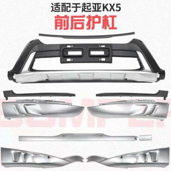 适用16-18款起亚KX5前后杠护杠保险杠装饰杠KX5原厂包围套件改装