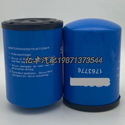 1763776 1411894 FF5424/5626 BF7908 P550515 WK940/10柴油滤芯
