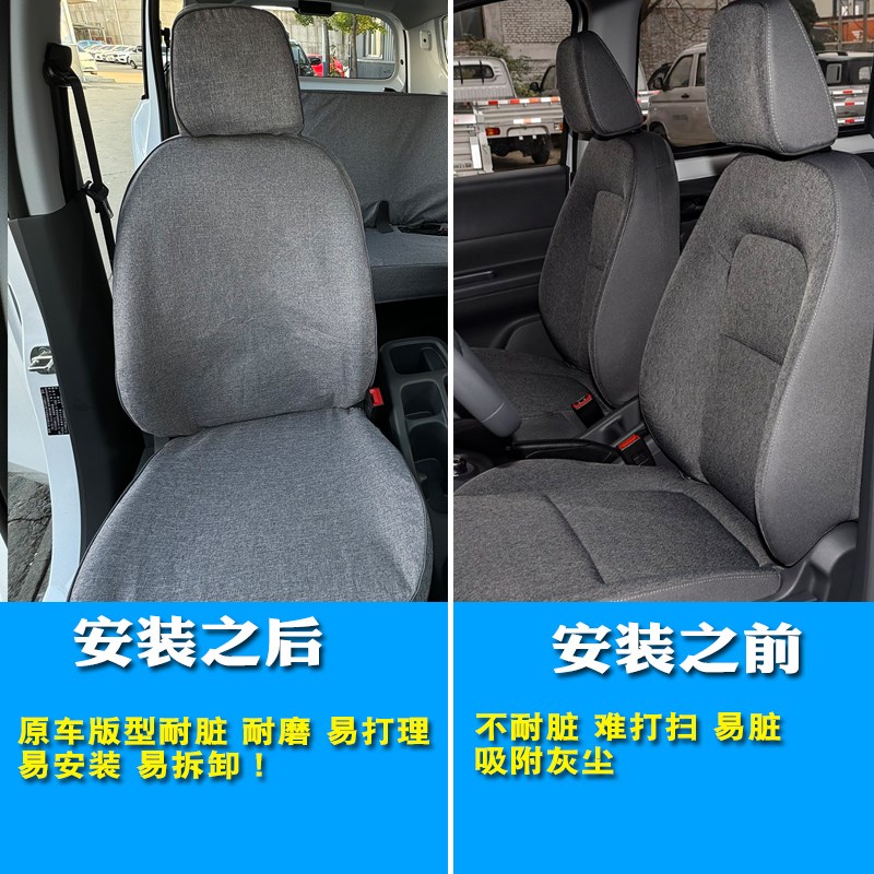 24款五菱宏光EV座套全包装饰6座宏光新能源电动车座椅座改装