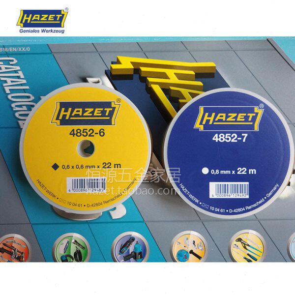德国HAZET哈蔡特 4852-6 4852-7 车窗玻璃拆卸工具切割丝汽修工具