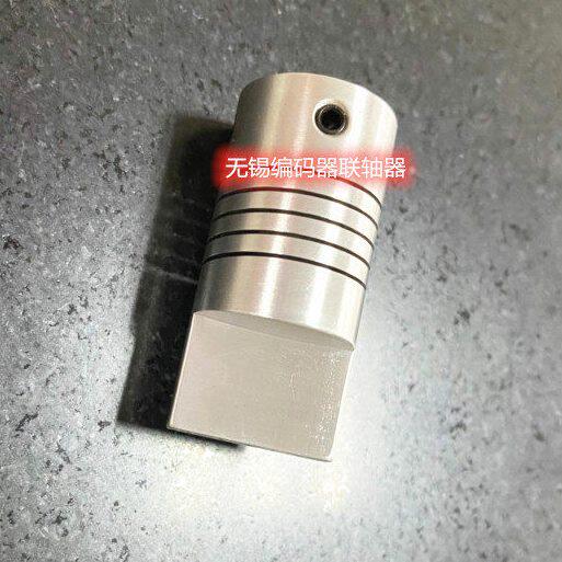 切纸机联轴器扁头绕线编码器专用ZSP6208/ISC6008瑞普海德8mm孔径