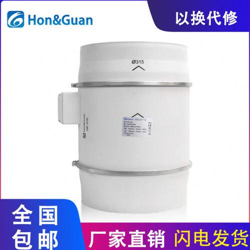 鸿冠大功率管道风机315P厨房排风扇换气扇12寸强力工业口径抽风机