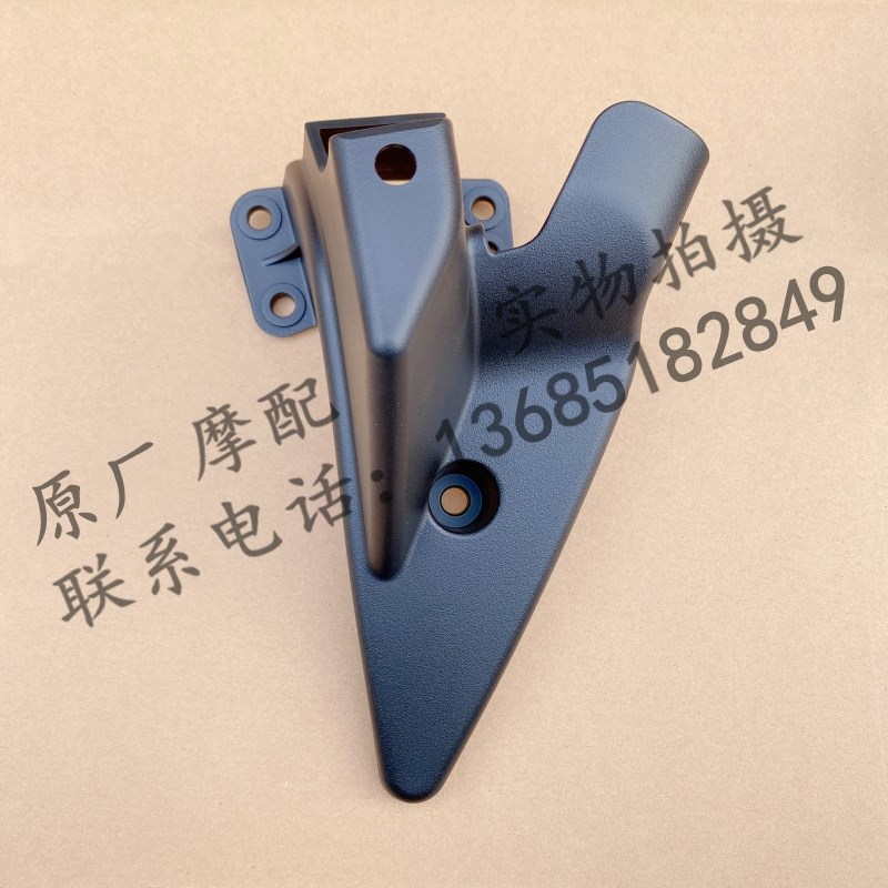 阿普利亚GPR250R GPR150R APR250-R APR150-R发动机护盖装饰盖塑