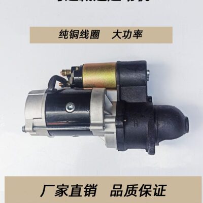 大功率减速起动机 启动马达 QDJ158D 1315A 1315C 138 3Q5A 2636A