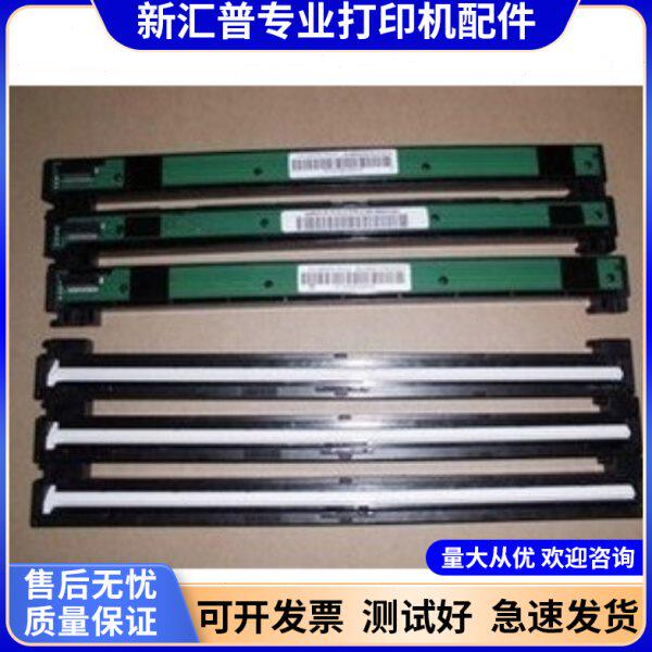 适用联想M7400扫描头7450 7650兄弟7360 7470 7055 7060扫描器