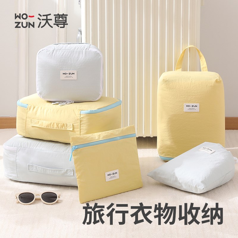 旅行衣物收纳袋方可携式带行李箱衣服收纳袋整理包出差分装类脏衣