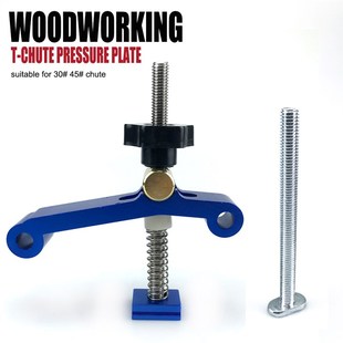 木工压板工作台固定夹压块木工DIY工具桌面快速定位丁字槽块夹具