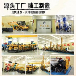 打井机小型家用深水井打井设备钻井机农村小型柴油液压水井钻机