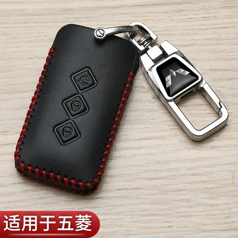 五菱宏光s1钥匙套佳辰23款星辰手动版凯捷五菱星驰汽车包