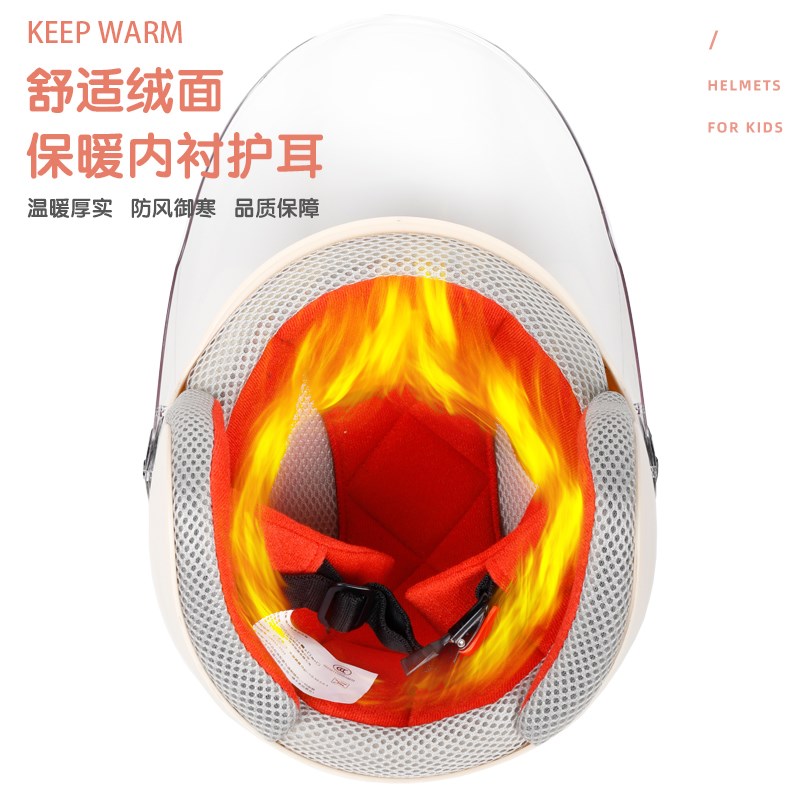 儿童头盔6到12岁男孩女孩不压头发安全帽3c认证电动车可爱四季款