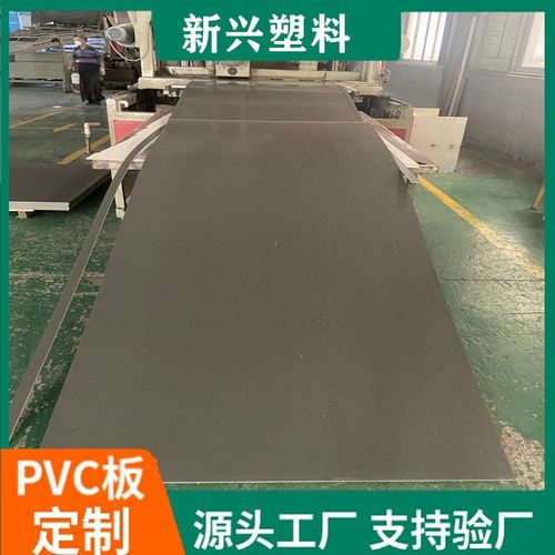 厂家工作台pvc板面板实心硬质灰色pvc板材可打孔钻螺丝