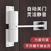简易闭门器家用隐形门自动关门弹簧合页静音免打孔缓冲房门关门器