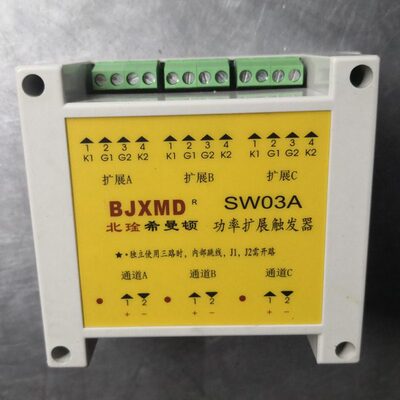 SW03A功率扩展器北琻希曼顿TW03A晶闸管可控硅驱动三相过零触发器