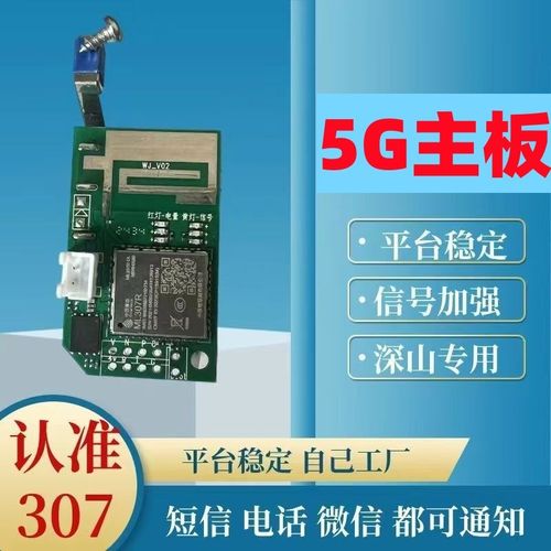 新款5G夹远程报警器户外录音自动打电话信号加强深山蜂箱果园防盗