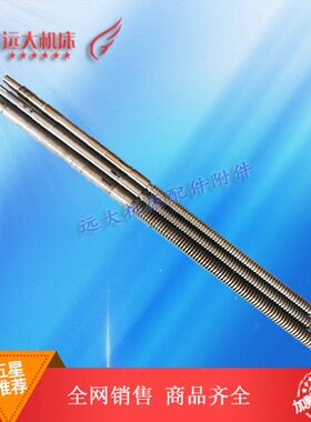 CY6150云南螺纹杠机床配件CS6140宝鸡车床中托板丝杠L630/660/730