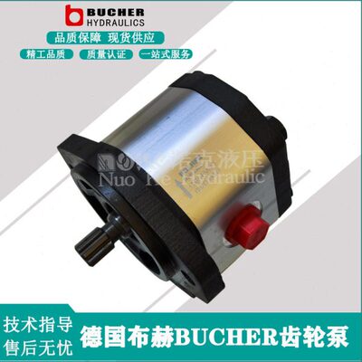 BUCHER布赫齿轮泵CB2A-F4/CB2A-F6/9/11/14/15/17/21/23/28/32/35