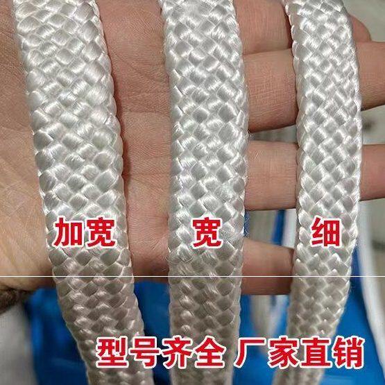 拴牛专用绳子封车绳大棚压膜带栓羊降落伞涤纶高强筒状绳货物捆绑