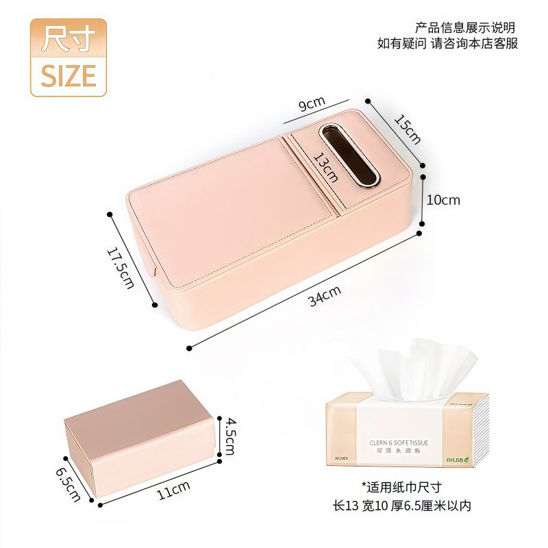 比亚迪车载海鸥海豚扶手箱增高收纳储物盒纸巾收纳箱保护套车用品