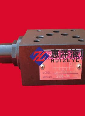 2LA-F10D-AB 2LA-F10D-ABU 2LA-F10D-ABU-1叠加式单向节流阀