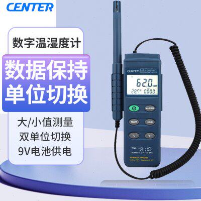 台湾群特高精度温湿度计数字温湿度测试仪CENTER-310/314/311/313