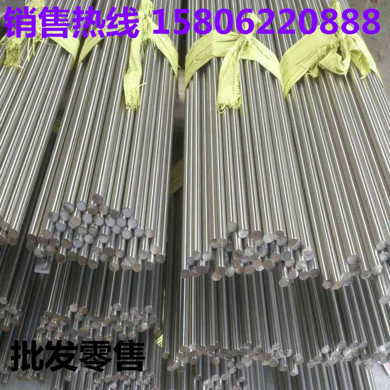 201 303 304 316L不锈钢扁钢实心冷拉方钢板条棒型材料不锈钢方棒