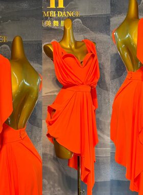 源美舞服拉丁舞裸服橙色比赛服 恰恰桑巴舞蹈服 无钻儿童量身定制