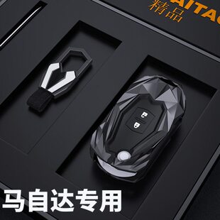 适用马自达6钥匙套老款 折叠马5六劲翔睿翼2马3星骋cx7车包扣壳男