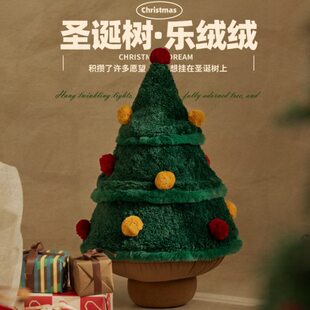 圣诞树松树圣诞节异形毛绒抱枕可爱客厅装饰摆件圣诞礼物送朋友