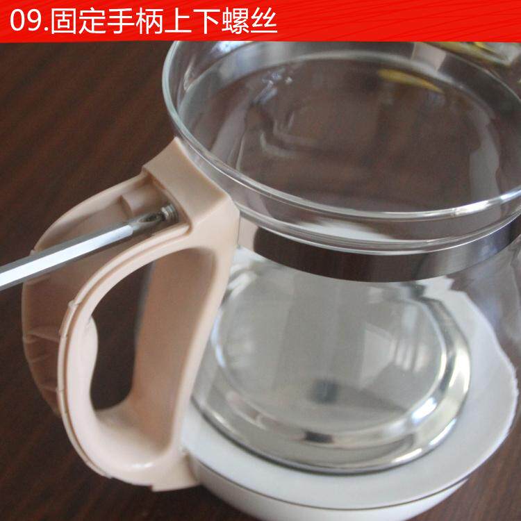 天际养生壶配件BJH-D150B BJH-D150HW单玻璃杯玻璃胆单壶体维修