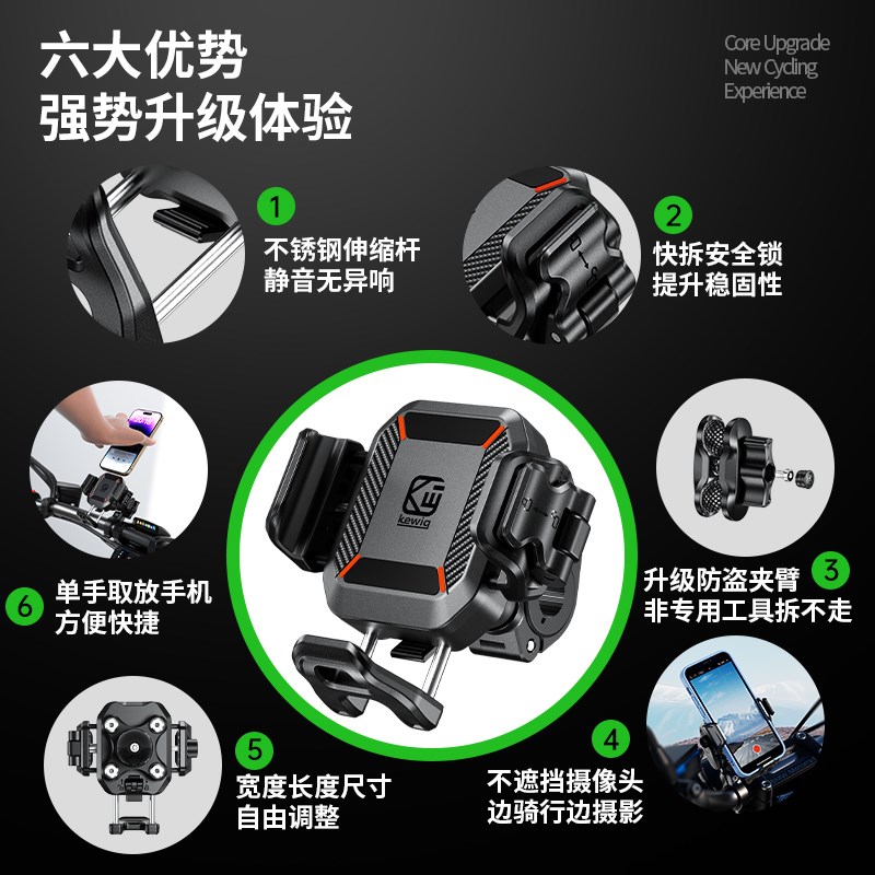 凯威格电动车支架防震防抖防盗机车踏板摩托车骑行导航固定架