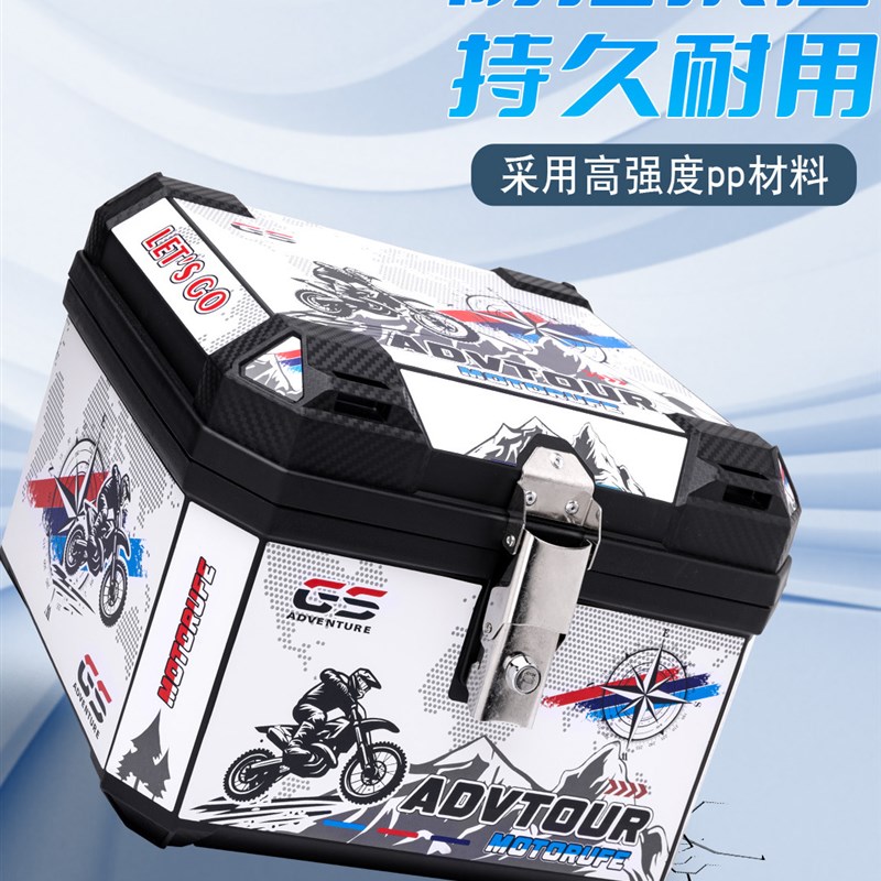 电动车后备箱台铃系列优骏/雅典/苍穹通用大容量电动车摩托车尾箱