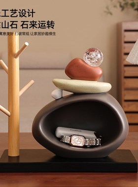石来运转钥匙收纳入户玄关摆件家居客厅酒柜电视柜装饰品乔迁礼物