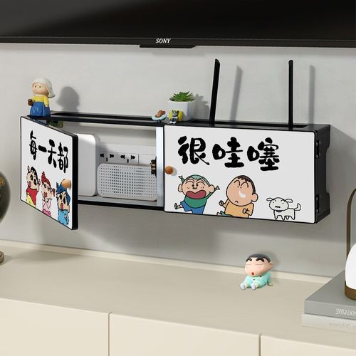 蜡笔小新路由器收纳盒家用遮丑客厅电视机顶盒免打孔插排置物架