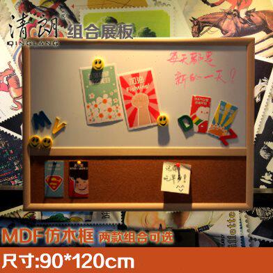 清朗90120 软木板 磁性白板 组合展示板 仿木框信息告示牌 照片墙