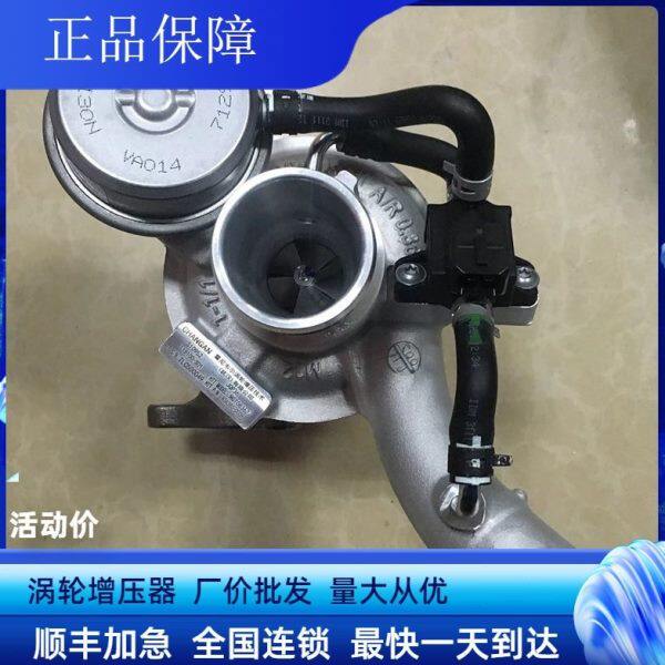 适配长安悦翔V3 V5 V7混动1.0T发动机涡轮增压器原厂总成