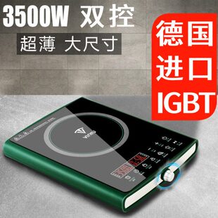 电磁炉家用3500W爆炒菜火锅多功能智能电磁灶节能 高配双控