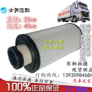 载机30铲车K2241潍柴道依茨空气滤芯滤清器 30装 K2240空滤 适配