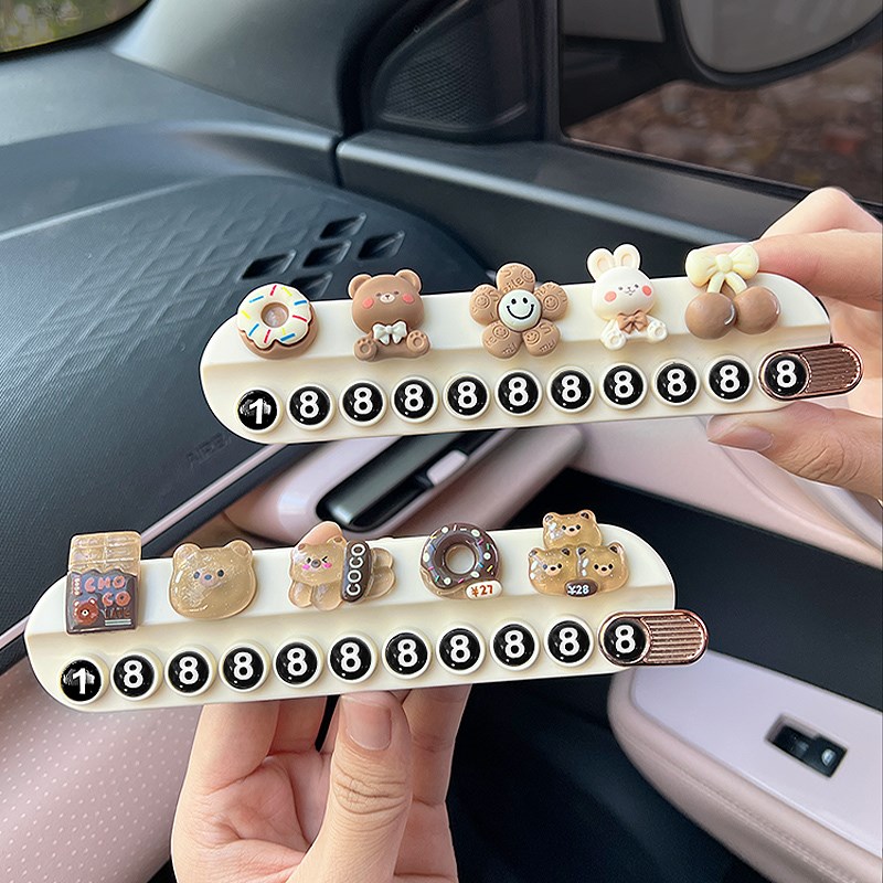 汽车内临时停车牌可爱挪车电话牌车载手机号码牌创意装饰用品大全