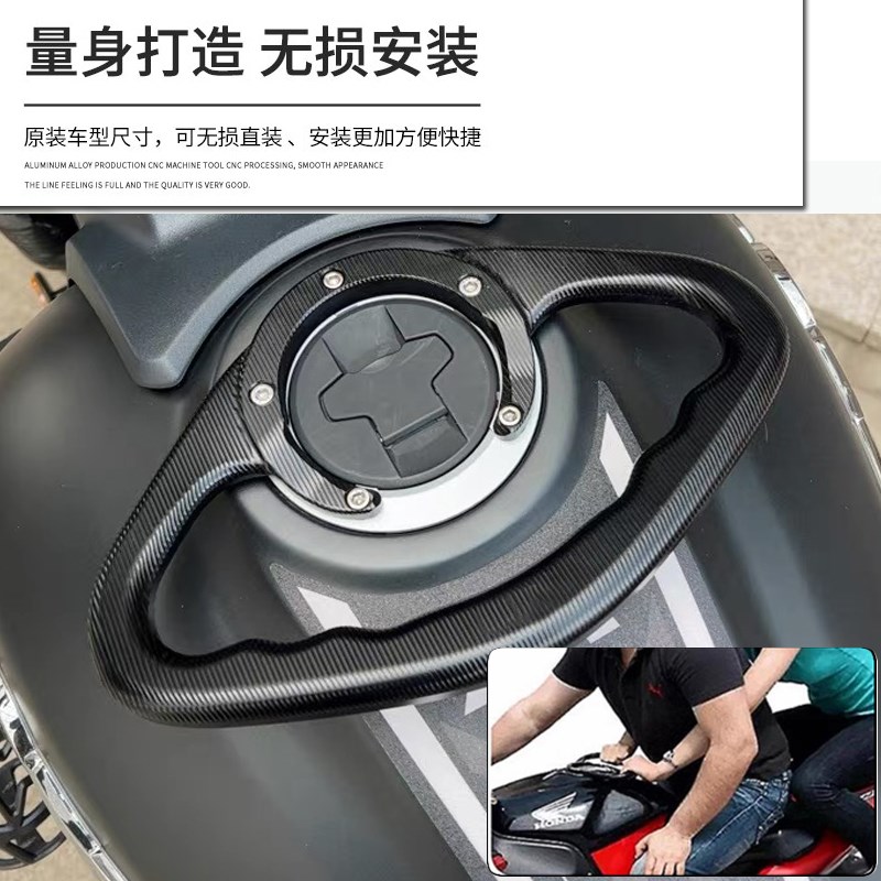 适用TR300铃木GSX250R改装件油箱扶手DL250油箱盖155后扶手GW支架