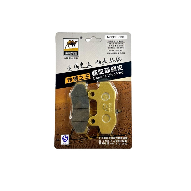 适用于九号9号E80E200PE125 E100MK2 M85c M95C碟刹车皮 GF级