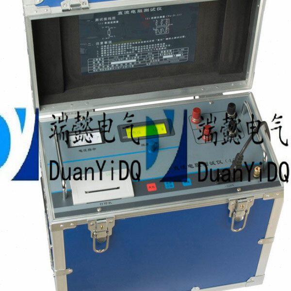 AST系列直流电阻测试仪 40A直流电阻测试仪  20A直流电阻测试仪