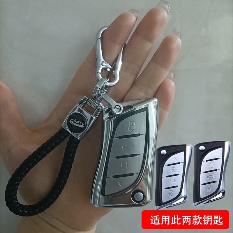 适用改装刀锋款钥匙套丰田日产VVDI雷克萨斯后配刀锋折叠钥匙包扣