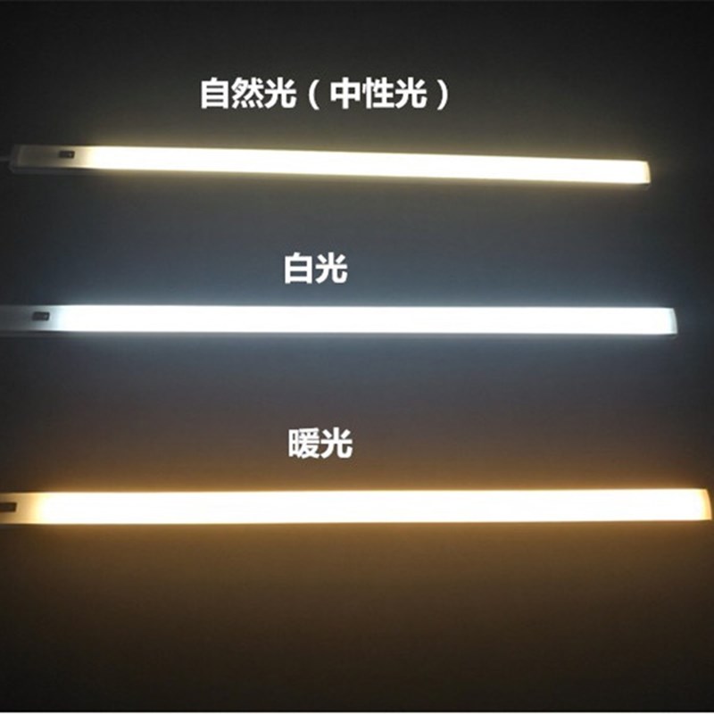 超薄智能人体感应LED硬灯条厨房吊柜衣柜书桌层板走廊玄关长条灯