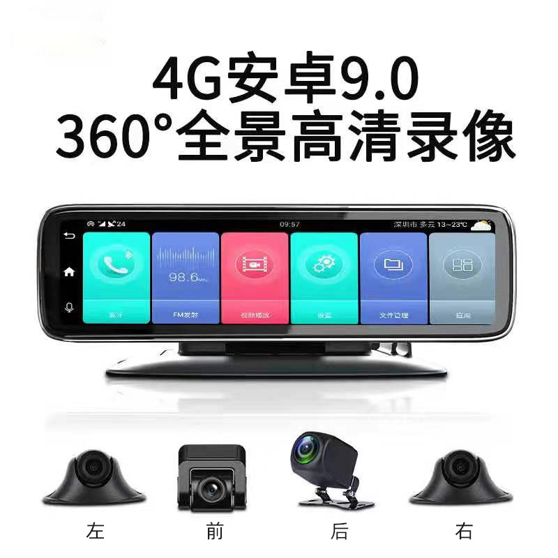 四路4镜头行车记录仪360度全景高清夜视停车监控导航倒车影像一体