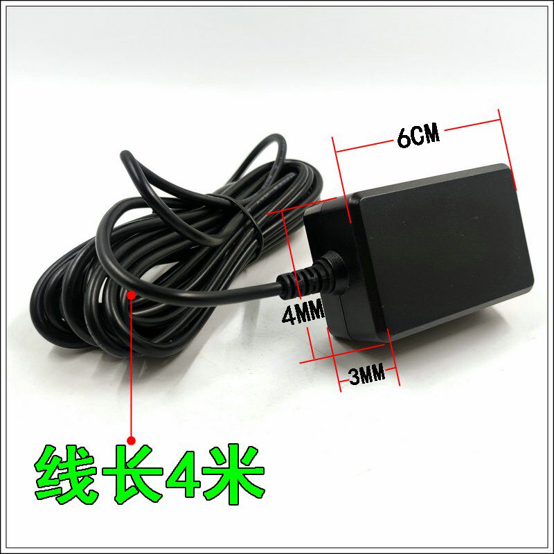 12v1.5a电源适配器12伏1.5安DC电源路由器光猫监控12V1A线长4米