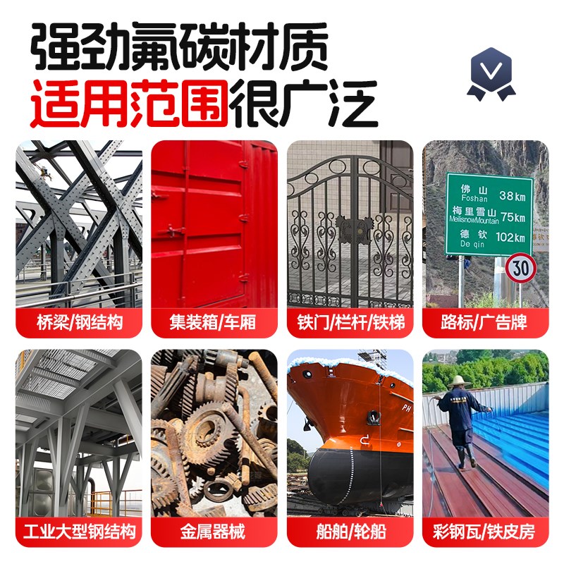 氟碳漆金属漆户外钢结构专用漆灰色黑色油漆底面合一镀锌管喷漆罐